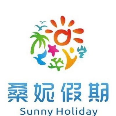 导游/计调_湖北桑妮假期国际旅行社有限责任公司招聘信息