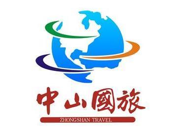 菊城假期国际旅行社,菊城假期国际旅行社网(中山哪个旅行社口碑好)
