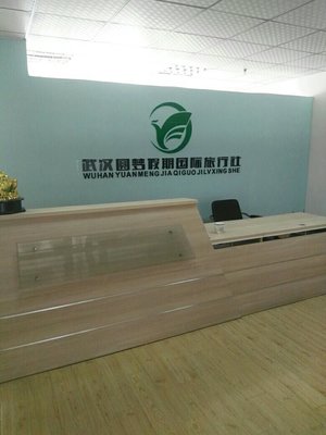 武汉圆梦假期国际旅行社招聘信息_公司前景_规模_待遇怎么样