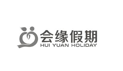 珠海朋来国际旅行社